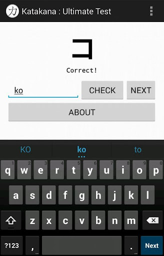 【免費教育App】Katakana: Ultimate Test-APP點子