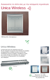 Schneider @ Home Screenshots 3