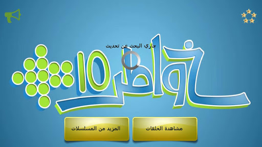 خواطر 10