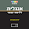 אנגלית למתקדמים - ללימוד עצמי Download on Windows
