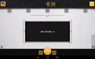 黄金德语 - Goldenes Deutsch APK Screenshot Thumbnail #10