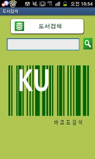 How to get 건국대학교 2.0 unlimited apk for android