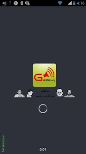 How to install Gwank.org 1.6 unlimited apk for android
