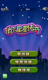 How to mod Pop Star Saga 1.3.1 apk for android