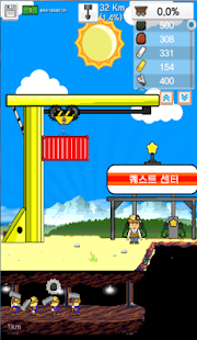 How to get Digging - Dig Earth 2.76 unlimited apk for pc