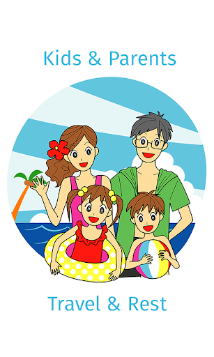 免費下載旅遊APP|Kids&Parents Travel&Rest app開箱文|APP開箱王