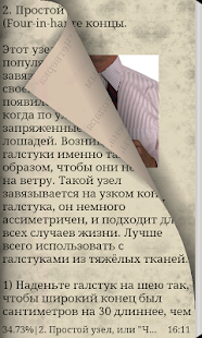 How to download Галстук 1.0 unlimited apk for laptop
