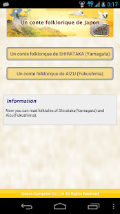 How to install Un conte folklorique de Japon lastet apk for android
