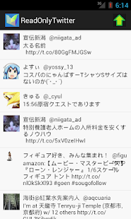 Download Read Only Twitter APK