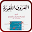 معجم الفروق اللغوية Download on Windows