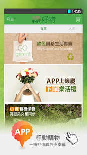 application life-cycle management網站相關資料 - 硬是要APP