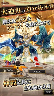 【免費角色扮演App】RPG エレメンタルアームズ【ドラゴン討伐ギルドバトル】-APP點子