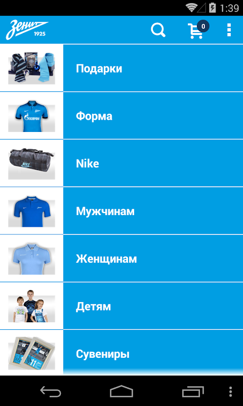 Сайт Зенит Интернет Магазин