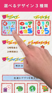 How to mod CRAYON Clock Widget patch 1.0.0 apk for laptop