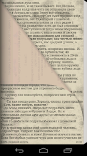 How to get Ледяной Коготь 1.0 apk for pc