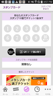 Free コルギサロン＊ルミエンヌ APK for Android