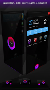 Next Launcher Theme UltraColor - screenshot thumbnail