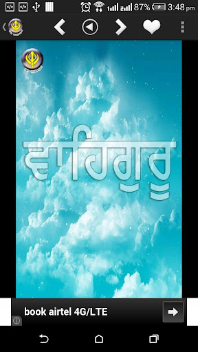 【免費個人化App】Sikh Wallpaper-APP點子