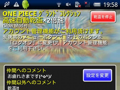 √100以上 モバゲー グラコレ 327088-モバゲー グラコレ