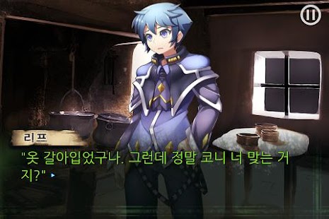 download 코니 아마란스 Intro free