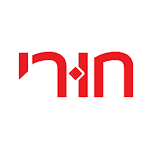 Cover Image of Download ביוטי סטור חורי 3 APK
