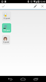 Отвыкатель Screenshots 1