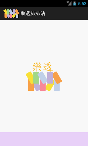 【免費賽車遊戲APP】二战战机|線上玩APP不花錢-硬是要APP