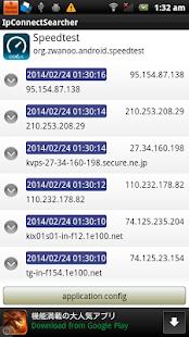 Lastest IP Connect Searcher APK for Android