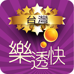 Cover Image of Descargar Taiwan Lotto Quick - Sorteo en vivo (¡en vivo!) 1.4.0 APK