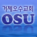 오수교회 logo