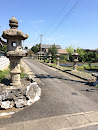 八幡神社 灯籠