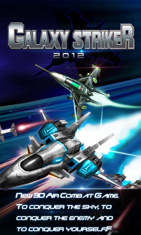 Galaxy Striker 2012 android games}
