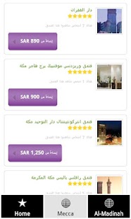 Free Download Makkah Hotels APK