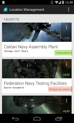 【免費娛樂App】Eve Online Industrial Tool-APP點子