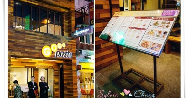 GoGo Pasta (公館店)