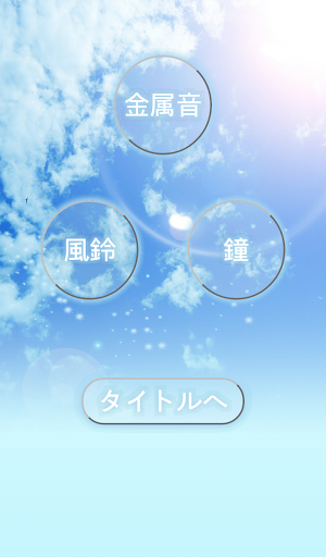 【免費娛樂App】運気上昇・除霊アプリ-APP點子