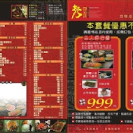 老四川巴蜀麻辣燙(中山店)