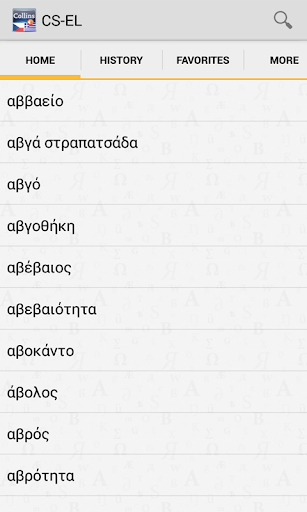 【免費書籍App】Czech<>Greek Mini Dictionary-APP點子