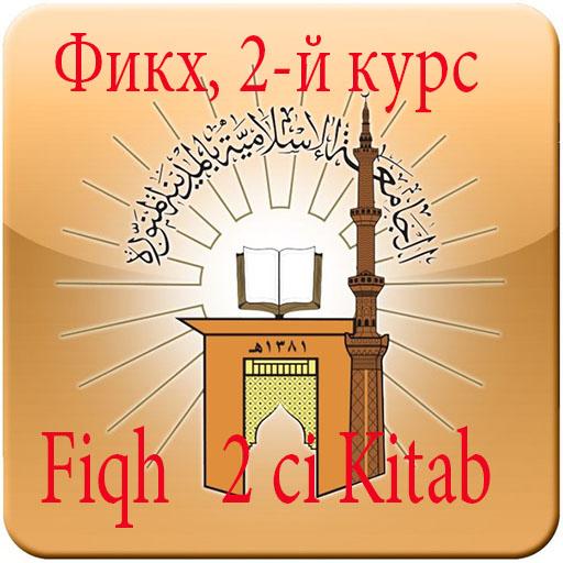 Fiqh 2 ci kitab