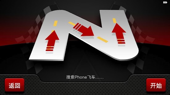 FonCar Screenshots 2