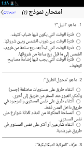 تيئوريا free Screenshots 3