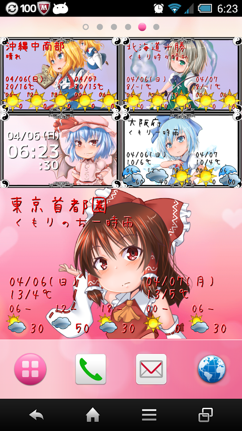 Android application 東方お天気少女 -K.ver- screenshort