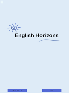 Lastest EngHorizons APK