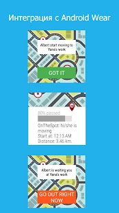 On the spot Screenshots 3