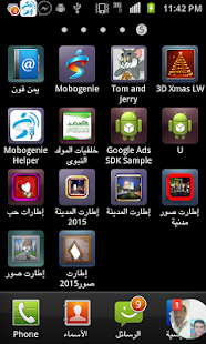 Download Photos Frmaes 2015 APK for Android