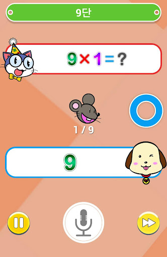 免費下載教育APP|BBPlayMultiplication app開箱文|APP開箱王