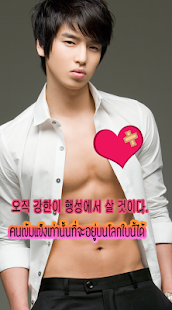 Free แต่งรูปภาพ แต่งรูปฟรี แต่งภาพ APK for PC