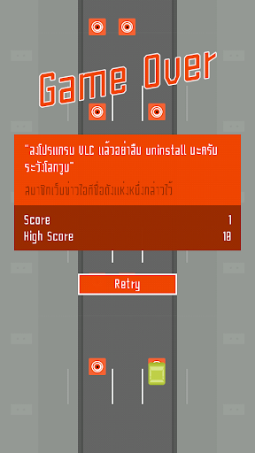 【免費街機App】Avoidcone ขับหลบสยบกรวย-APP點子