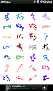 Free 無料漫画スタンプ ドン!! APK for Android