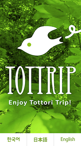 TOTTRIP